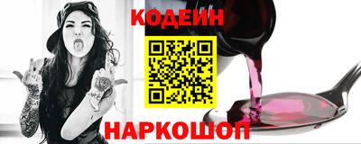 мефедрон VHQ Ставрополь