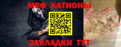 мефедрон VHQ Ставрополь
