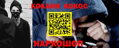 мефедрон VHQ Ставрополь