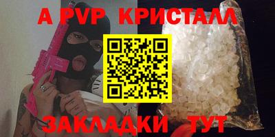 молекула духа Среднеуральск
