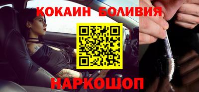 молекула духа Среднеуральск