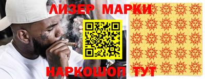 молекула духа Среднеуральск