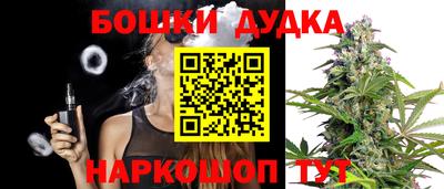 мефедрон VHQ Ставрополь