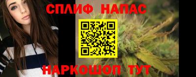 мефедрон VHQ Ставрополь