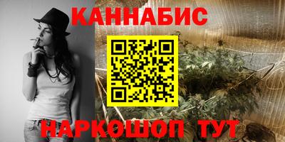 мефедрон VHQ Ставрополь