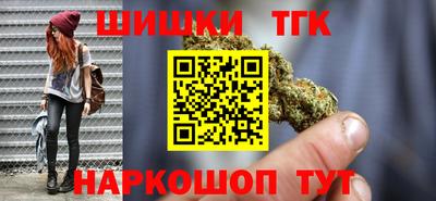 мефедрон VHQ Ставрополь