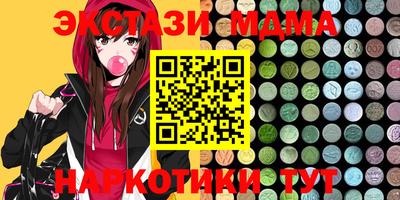 молекула духа Среднеуральск