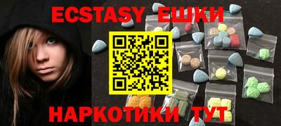 мефедрон VHQ Ставрополь