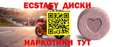 мефедрон VHQ Ставрополь