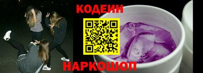 мефедрон VHQ Ставрополь
