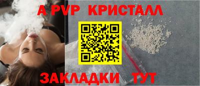 твердый Старая Купавна