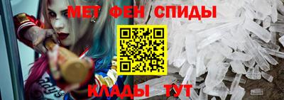 мефедрон VHQ Ставрополь