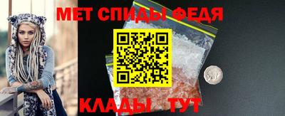 мефедрон VHQ Ставрополь