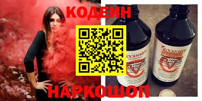 мефедрон VHQ Ставрополь