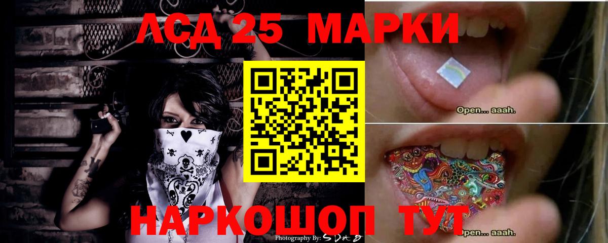 Лсд 25 экстази ecstasy Нижний Новгород