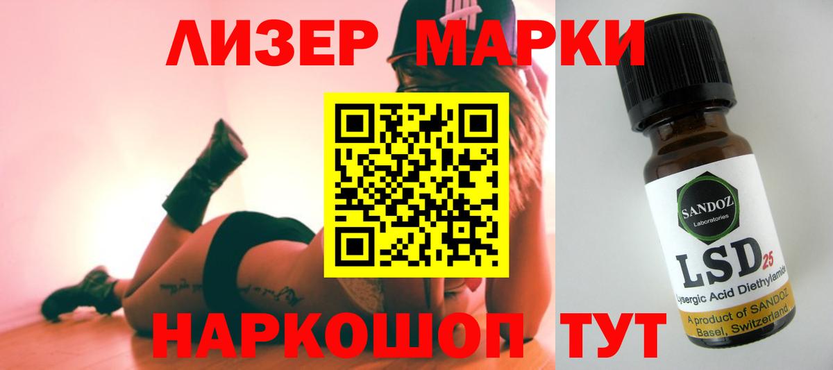 Нижний Новгород  Лсд 25 экстази ecstasy  ссылка на мегу ссылка  Вход с VPN  LSD-25 экстази кислота 