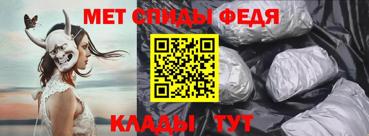 Первитин кристалл  Вход с VPN  Нижний Новгород  Первитин кристалл 