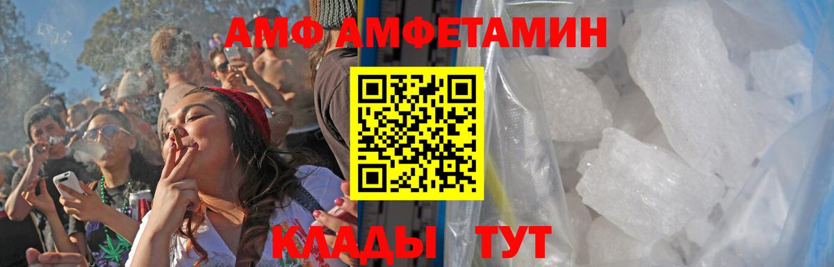 Метамфетамин Methamphetamine Нижний Новгород