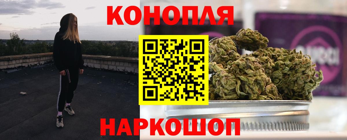 Канабис VHQ  Шишки марихуана марихуана  Нижний Новгород  Вход с VPN 